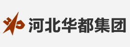 淄博首創(chuàng)機(jī)械有限公司